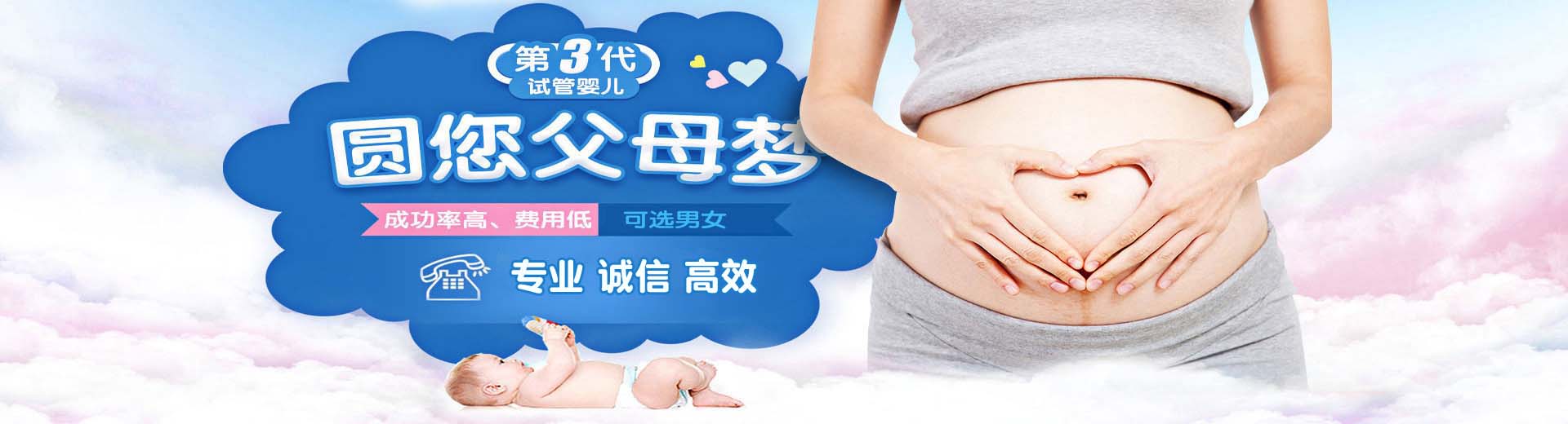 正规孕妈供卵助怀哪里找,靠谱志愿者借卵推荐咨询,有偿供卵代怀推荐服务哪里能做图片2